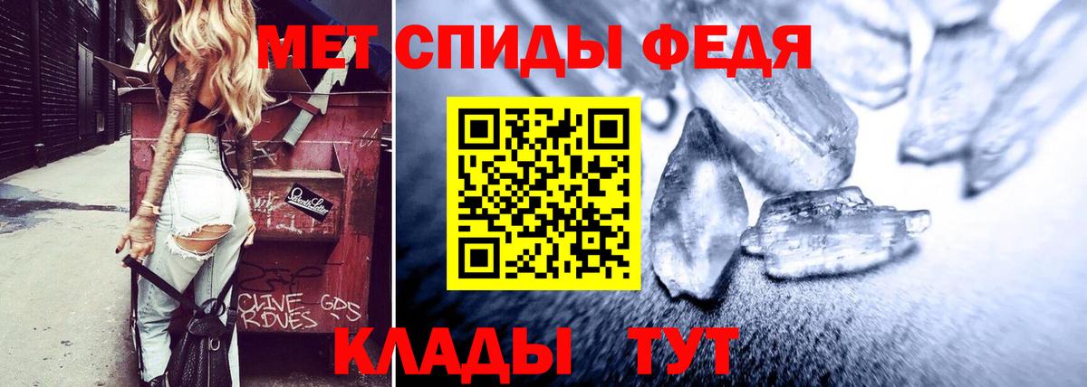 Амфетамин Розовый Липецк