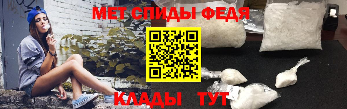 Липецк  Амфетамин 97%  АМФЕТАМИН  АМФЕТАМИН  Вход с VPN 