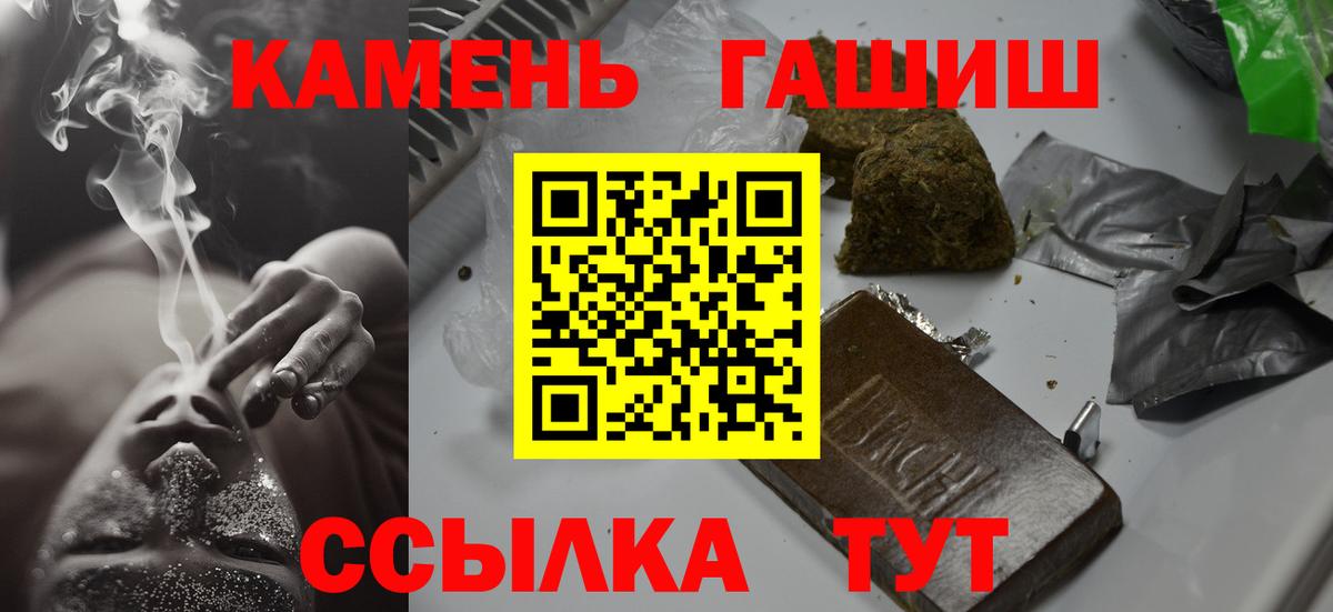 Липецк  ГАШ AMNESIA HAZE  Вход с VPN 
