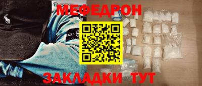 прущие грибы Кингисепп