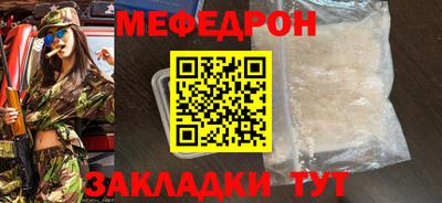 прущие грибы Кингисепп