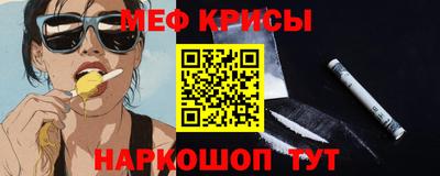 крисы Кинель