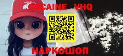 ALPHA-PVP Кимры