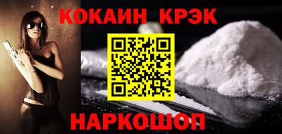 крисы Кинель
