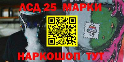 прущие грибы Кингисепп