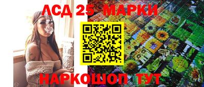 прущие грибы Кингисепп