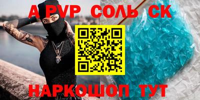 прущие грибы Кингисепп