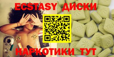 прущие грибы Кингисепп