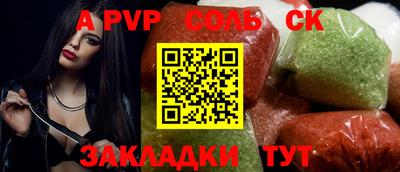 ALPHA-PVP Кимры