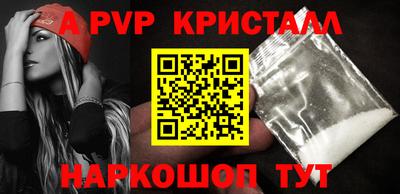 ALPHA-PVP Кимры