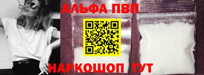 ALPHA-PVP Кимры