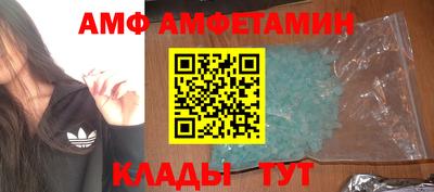 прущие грибы Кингисепп