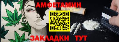 прущие грибы Кингисепп