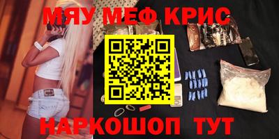 ALPHA-PVP Кимры