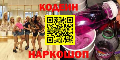 прущие грибы Кингисепп