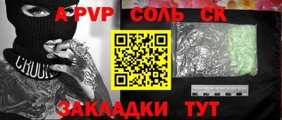 ALPHA-PVP Кимры
