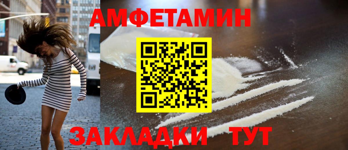 Первитин витя Липецк