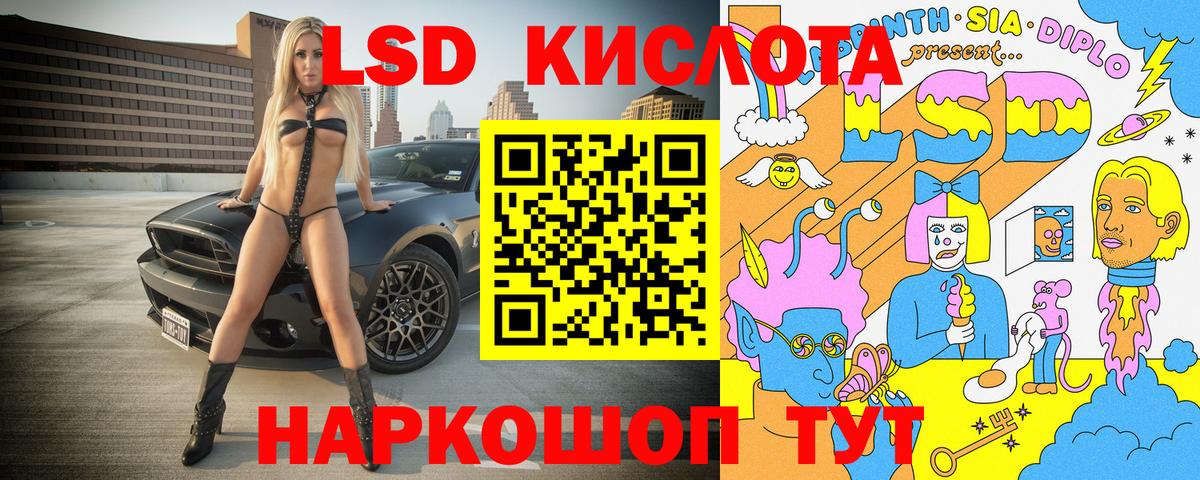 Наркотические марки 1,8мг  Вход с VPN  Липецк  Наркотические марки 1,8мг 