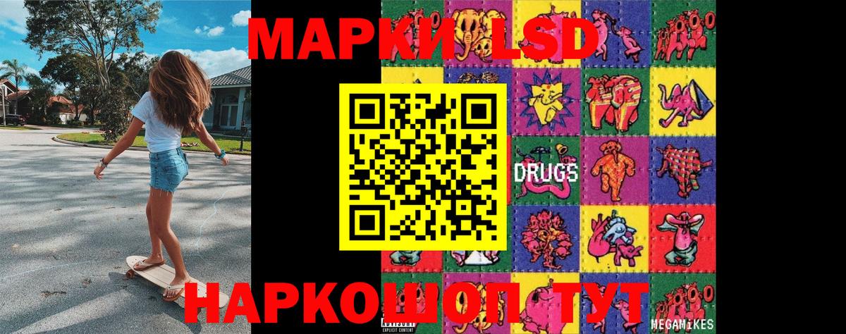 Марки NBOMe 1,5мг Липецк