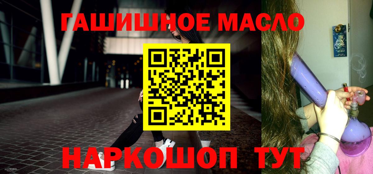 ТГК Wax Липецк