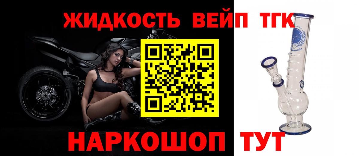 ТГК Wax  ТГК Wax  Липецк  Вход с VPN 