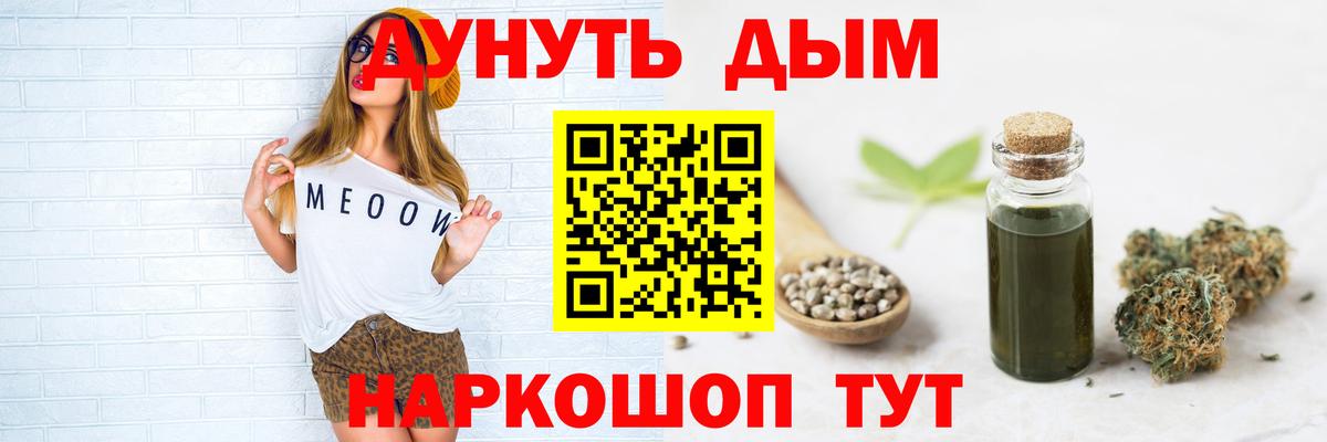 Липецк  Канабис OG Kush  Вход с VPN  Бошки марихуана марихуана 